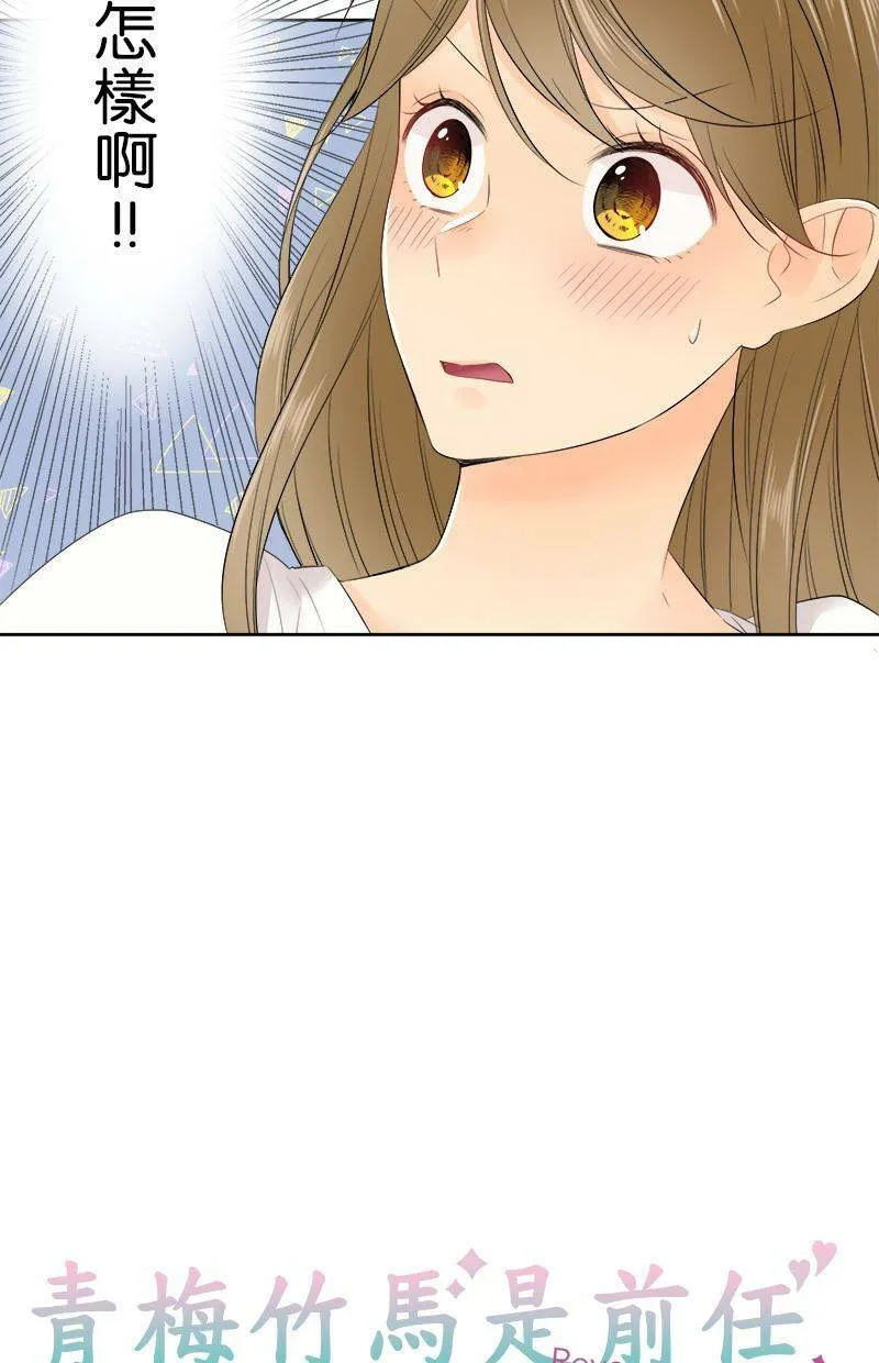 [第123话] 咕噜噜噜 第6页