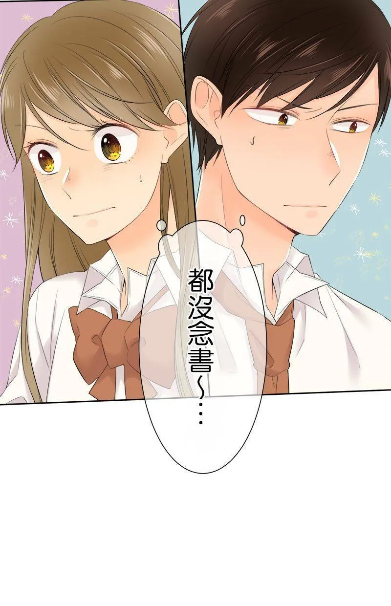 [第123话] 咕噜噜噜 第9页