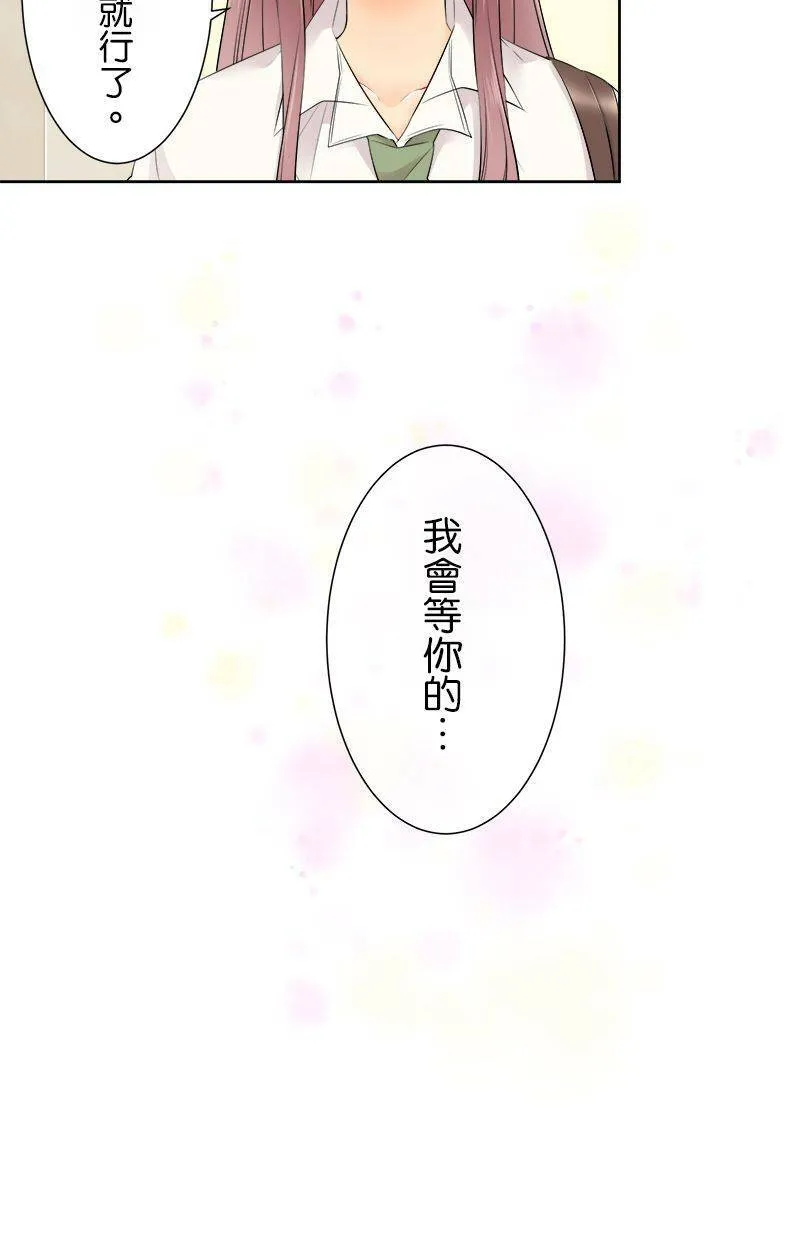 [第123话] 咕噜噜噜 第15页