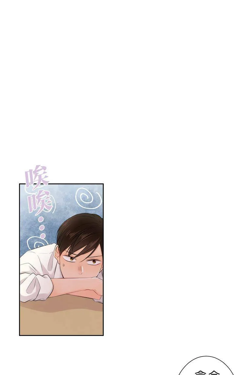 [第123话] 咕噜噜噜 第16页