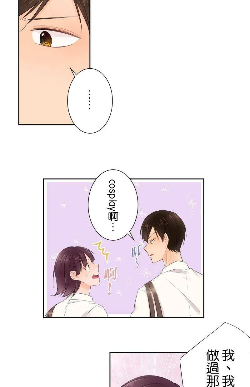 [第123话] 咕噜噜噜 第27页