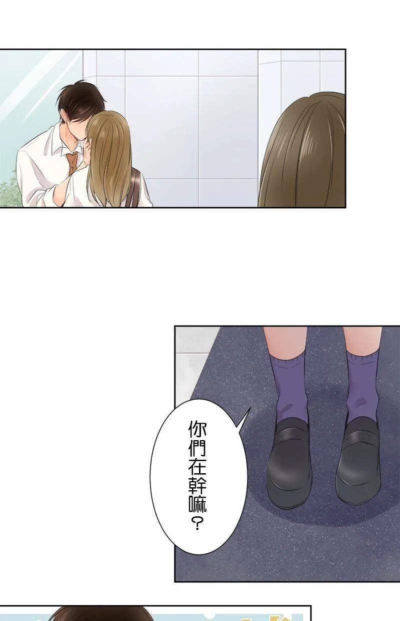 [第123话] 咕噜噜噜 第38页