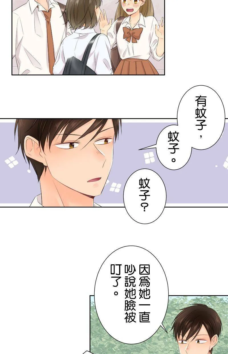 [第123话] 咕噜噜噜 第42页