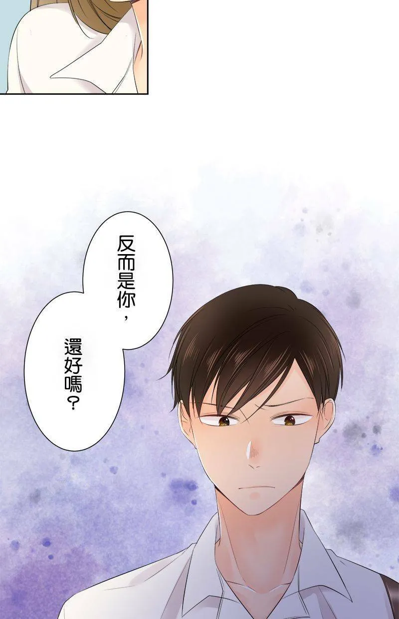 [第124话] 怎么了 第35页