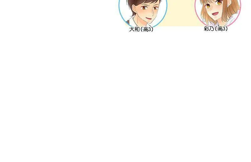 [第124话] 怎么了 第49页