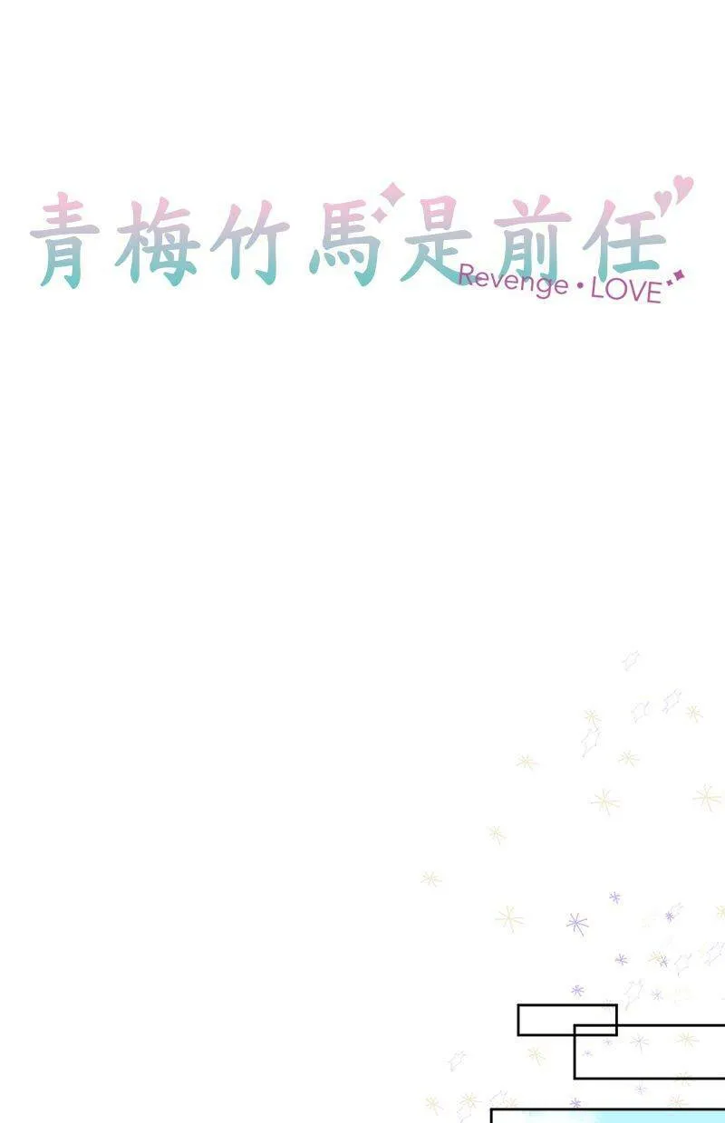 [第125话] 好慢喔 第7页