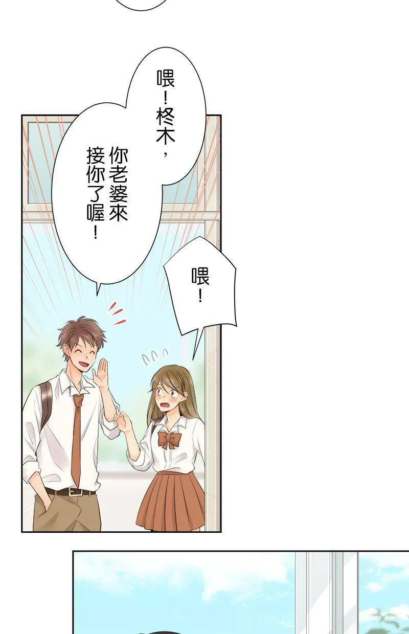 [第125话] 好慢喔 第11页