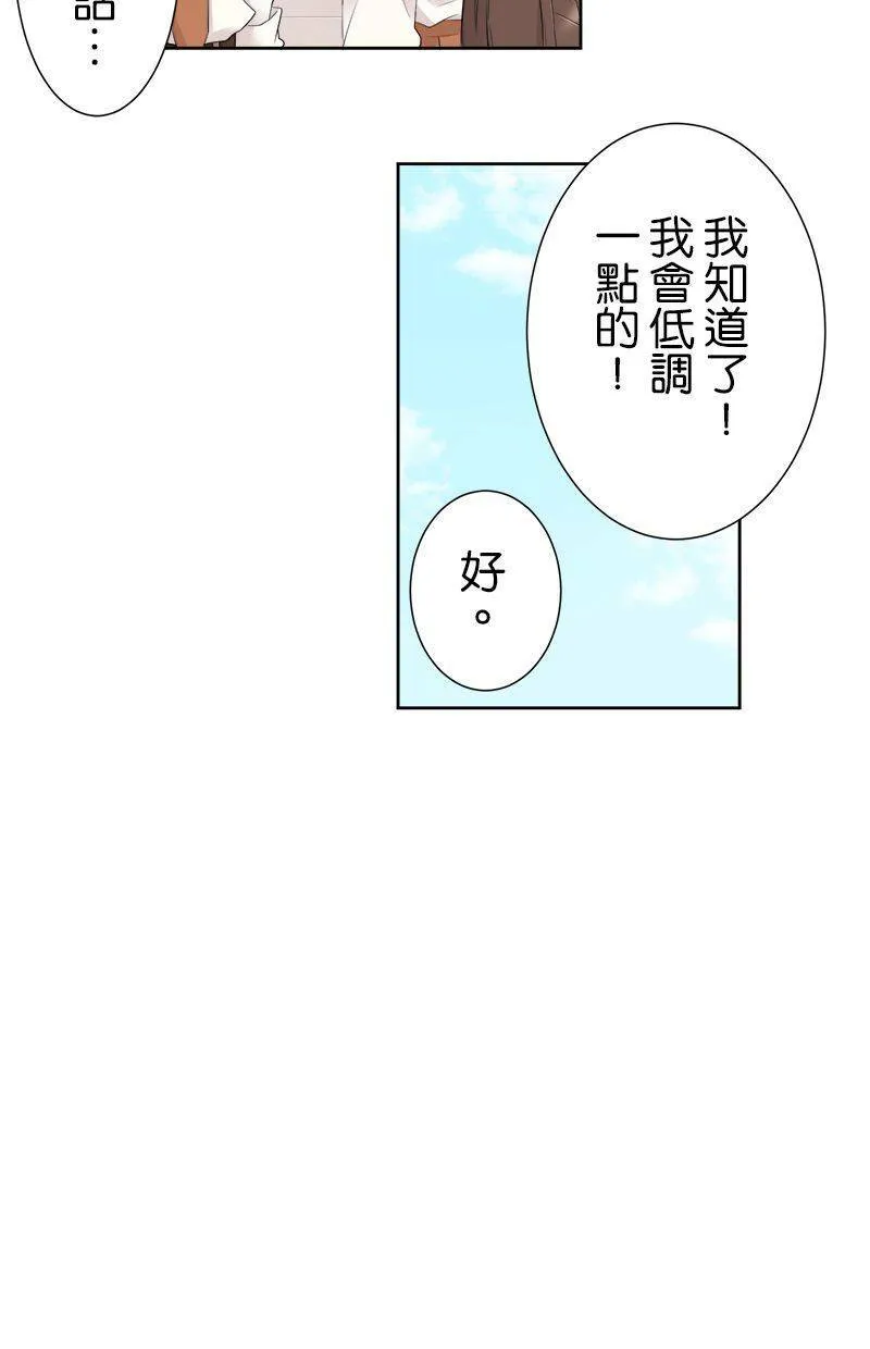 [第125话] 好慢喔 第40页