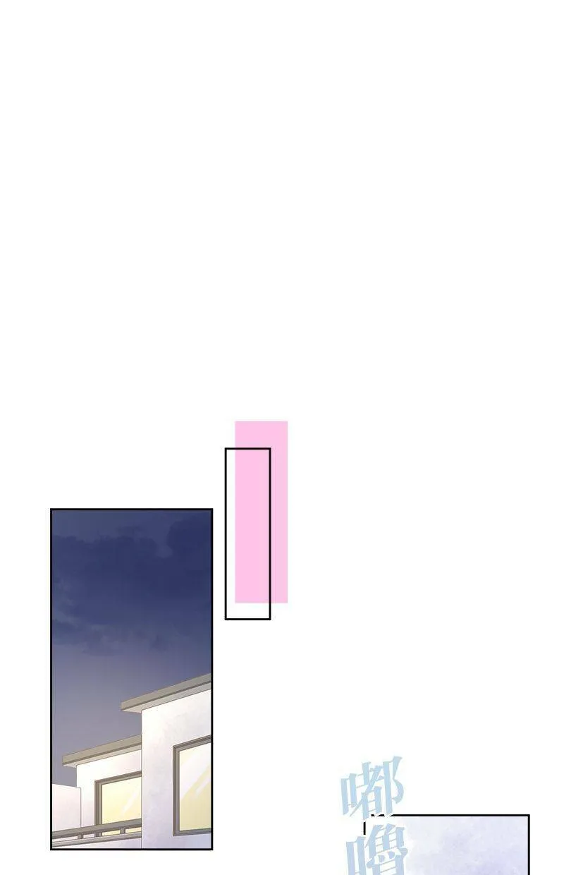[第125话] 好慢喔 第41页