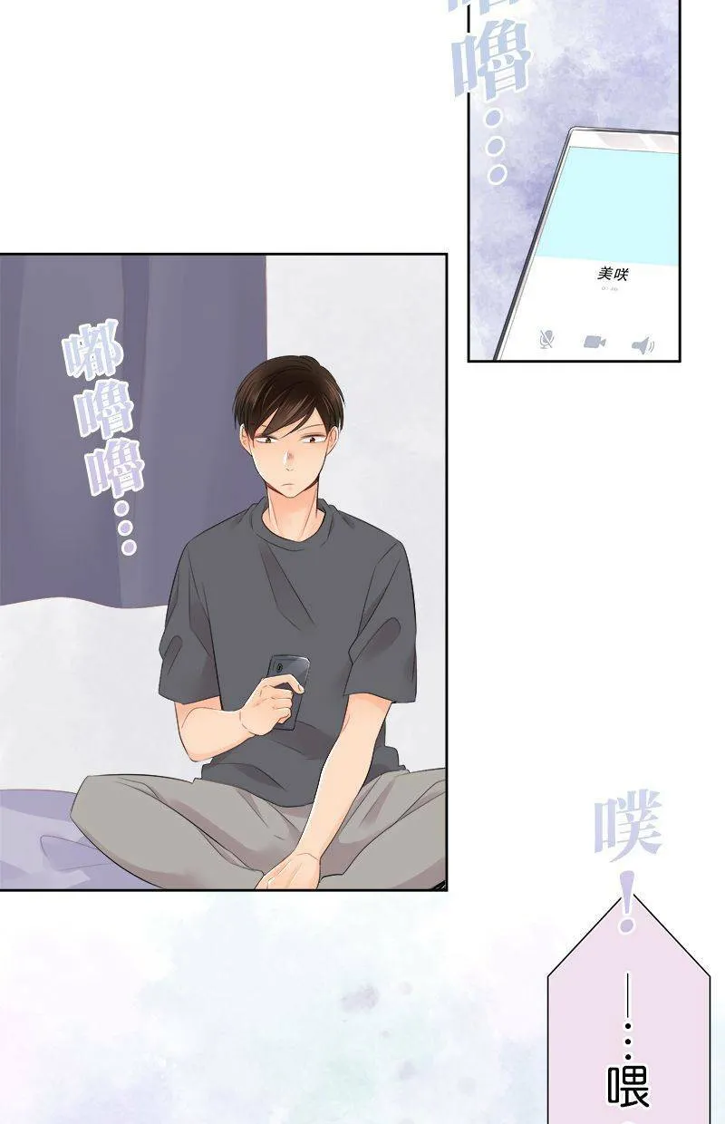 [第125话] 好慢喔 第42页