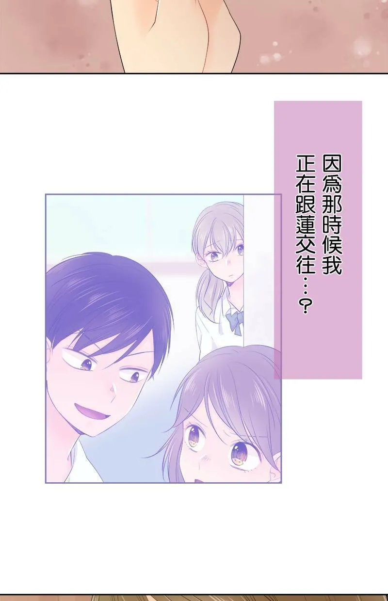 [第126话] 我的要求 第6页