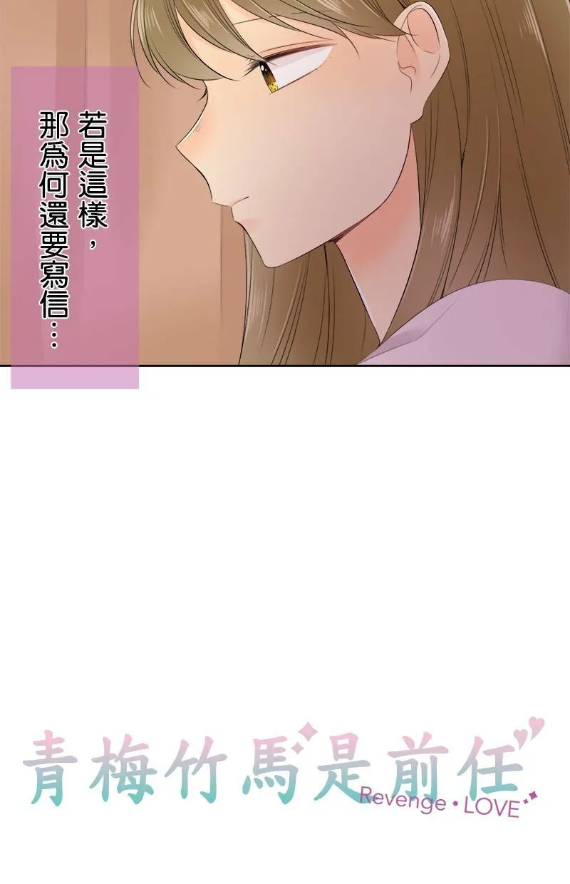 [第126话] 我的要求 第7页