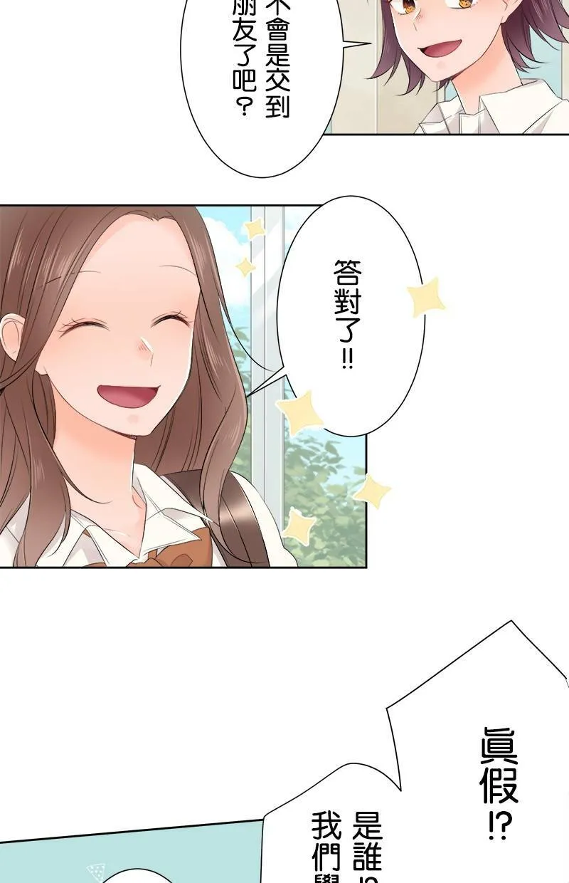 [第126话] 我的要求 第10页