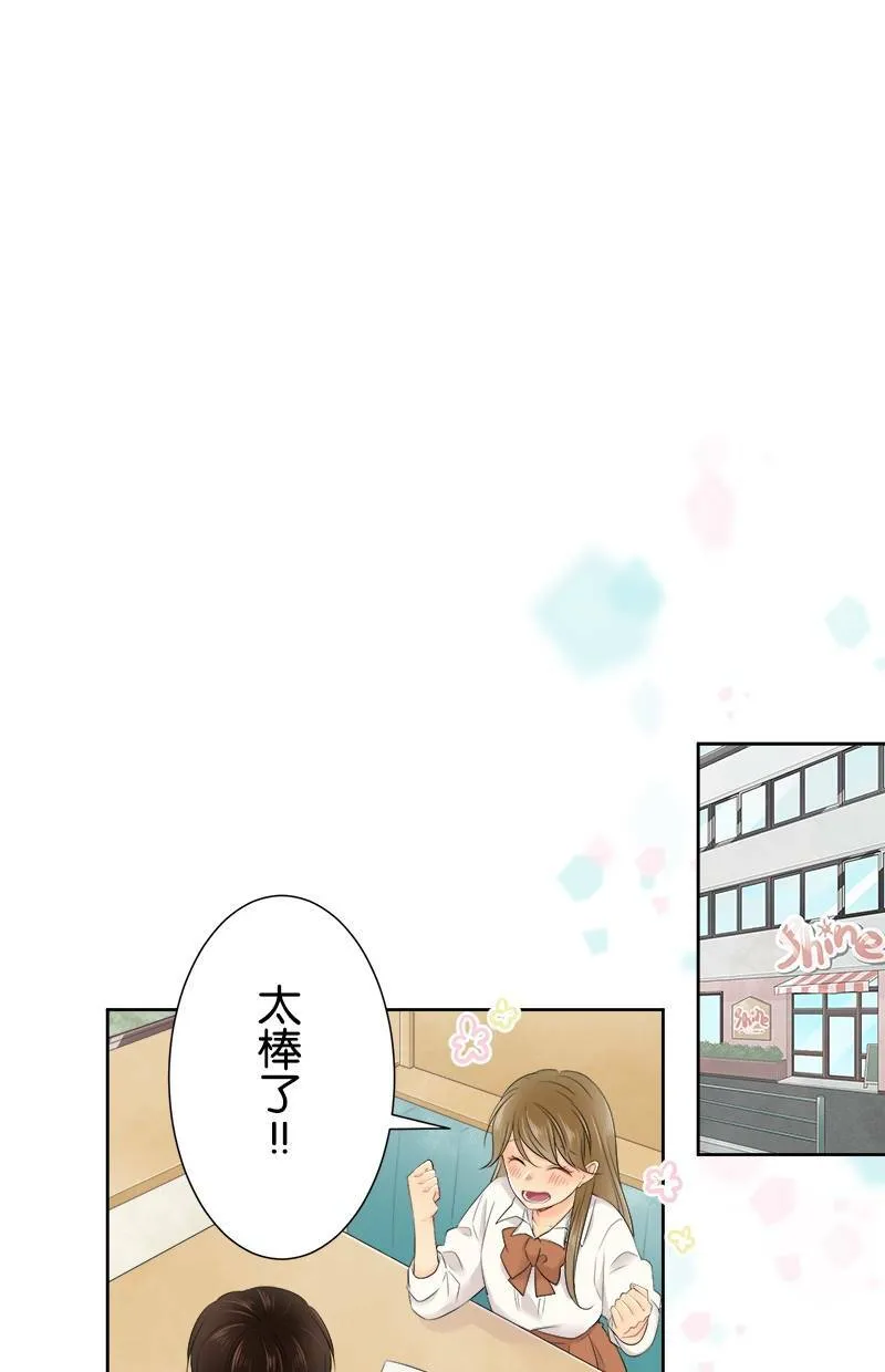 [第126话] 我的要求 第22页