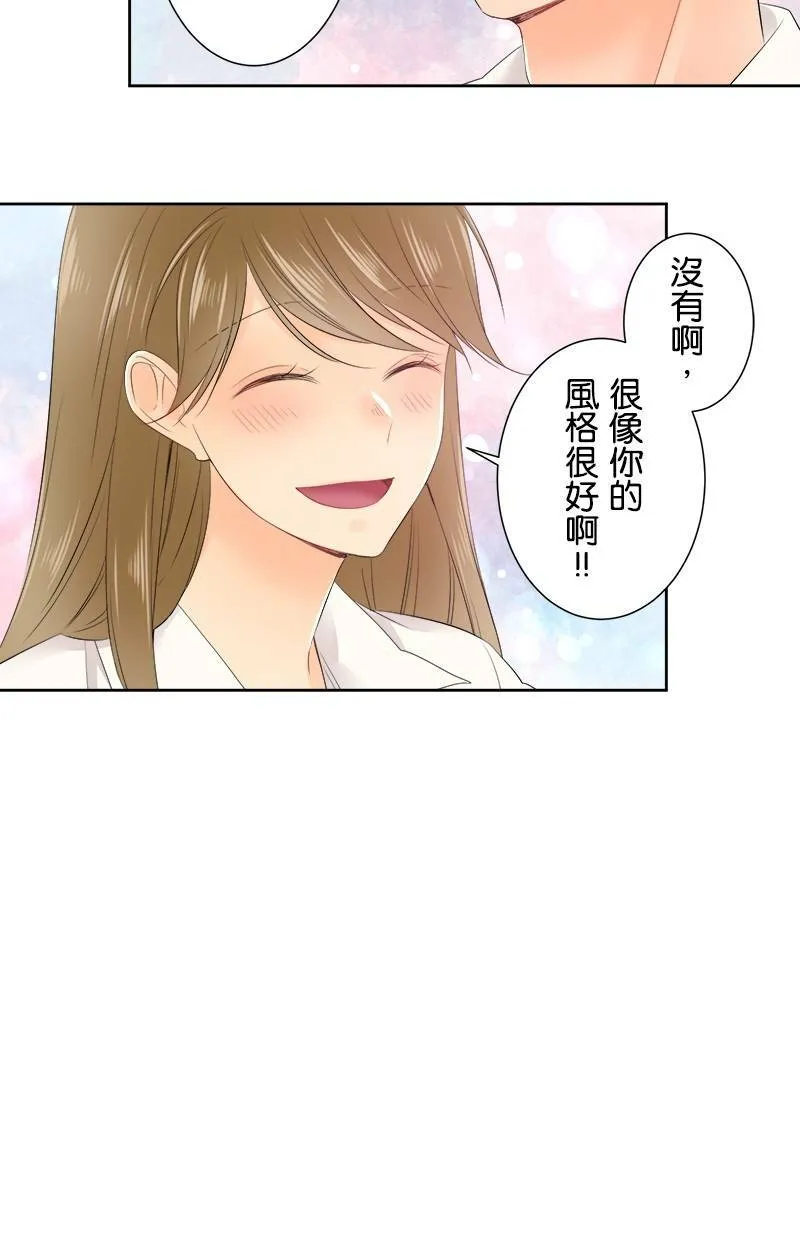 [第126话] 我的要求 第40页