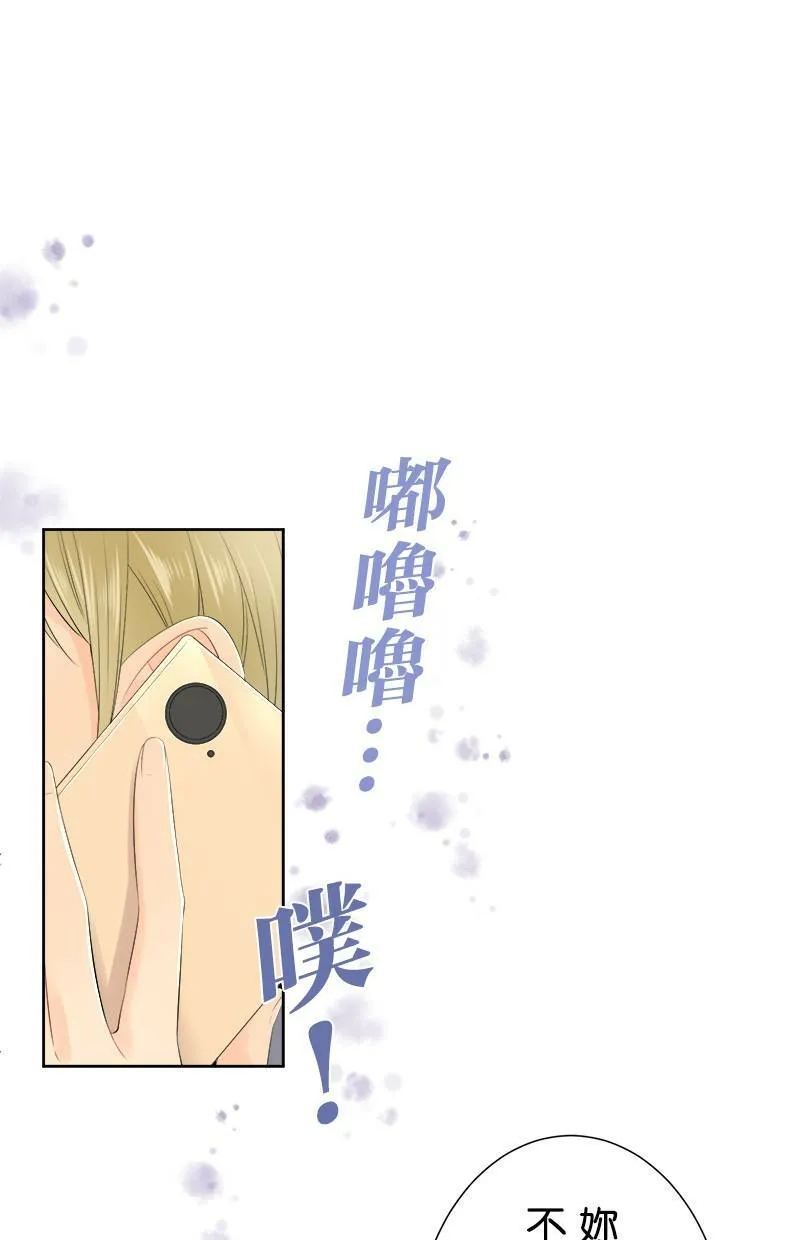 [第126话] 我的要求 第41页