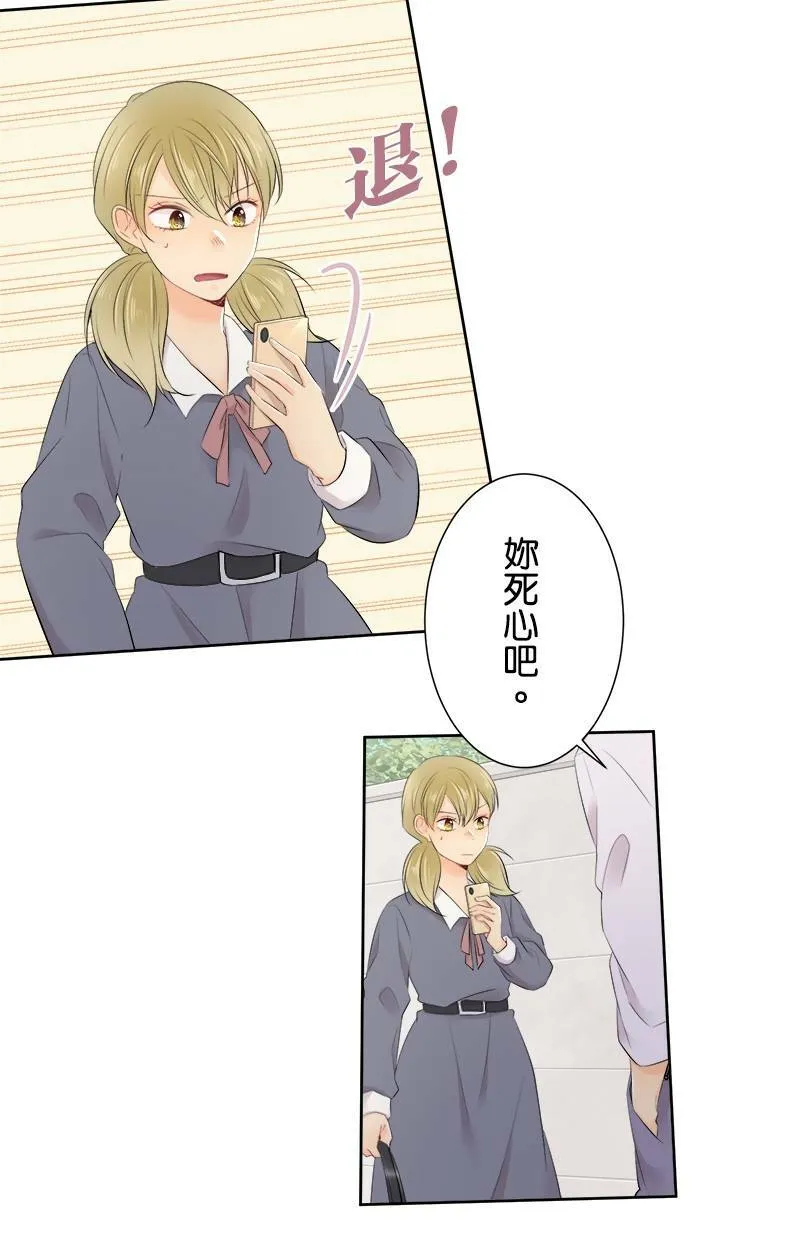 [第127话] 报恩 第3页
