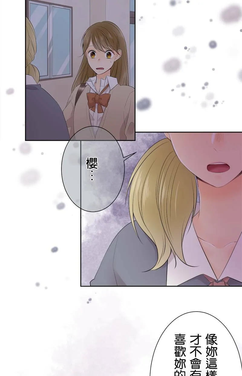 [第127话] 报恩 第6页