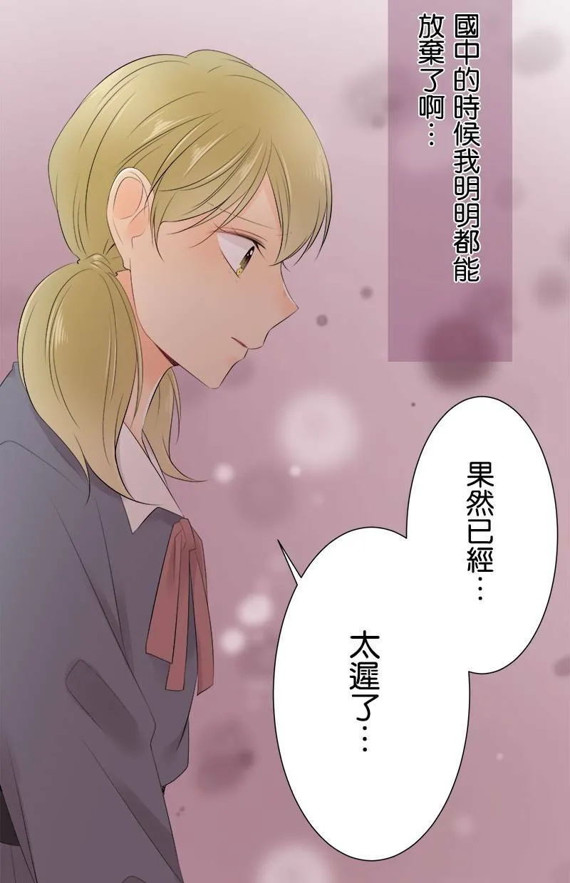 [第127话] 报恩 第9页
