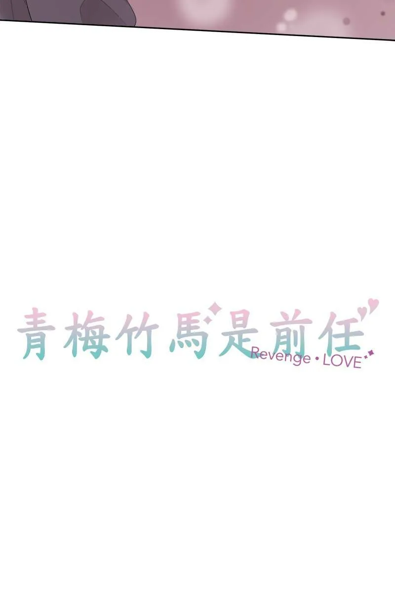 [第127话] 报恩 第10页