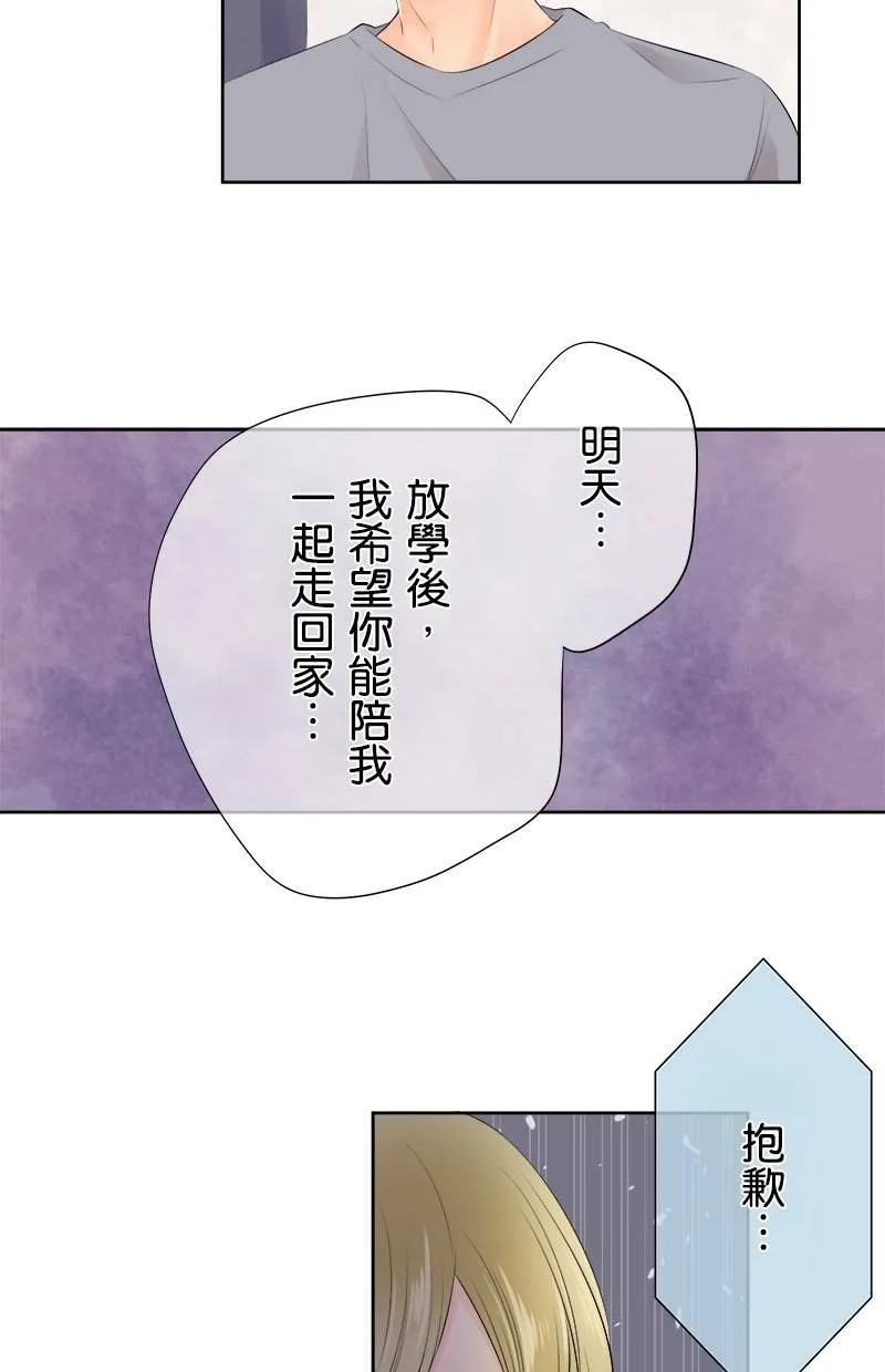 [第127话] 报恩 第27页