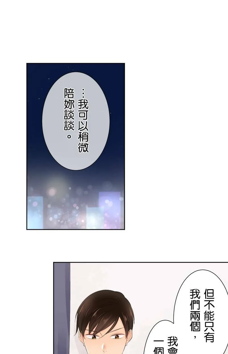 [第127话] 报恩 第37页