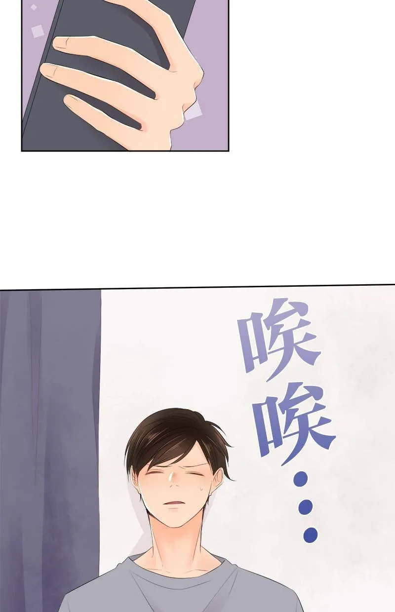 [第127话] 报恩 第40页