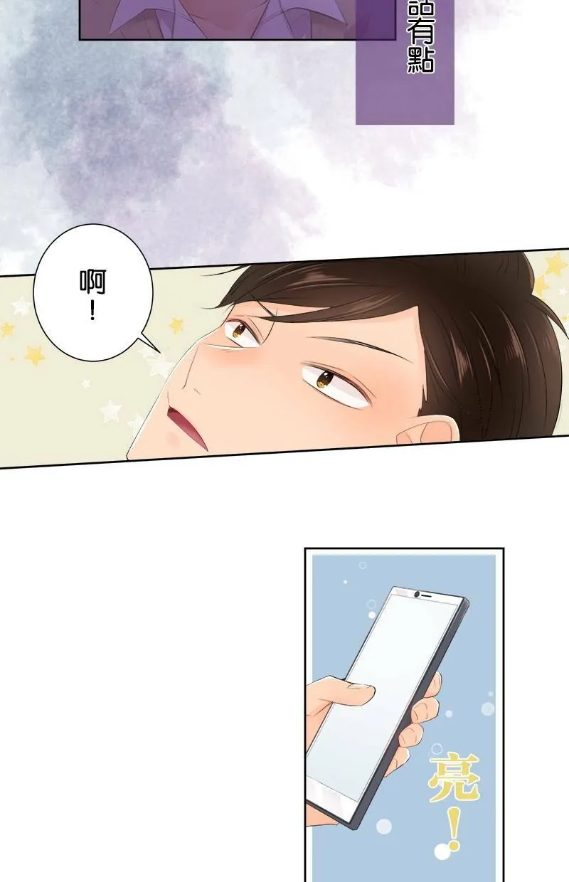 [第127话] 报恩 第42页