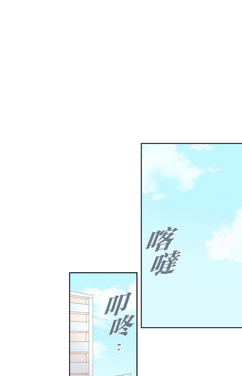 [第127话] 报恩 第45页