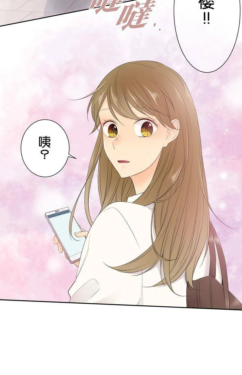 [第128话] 跟我谈谈吧 第5页