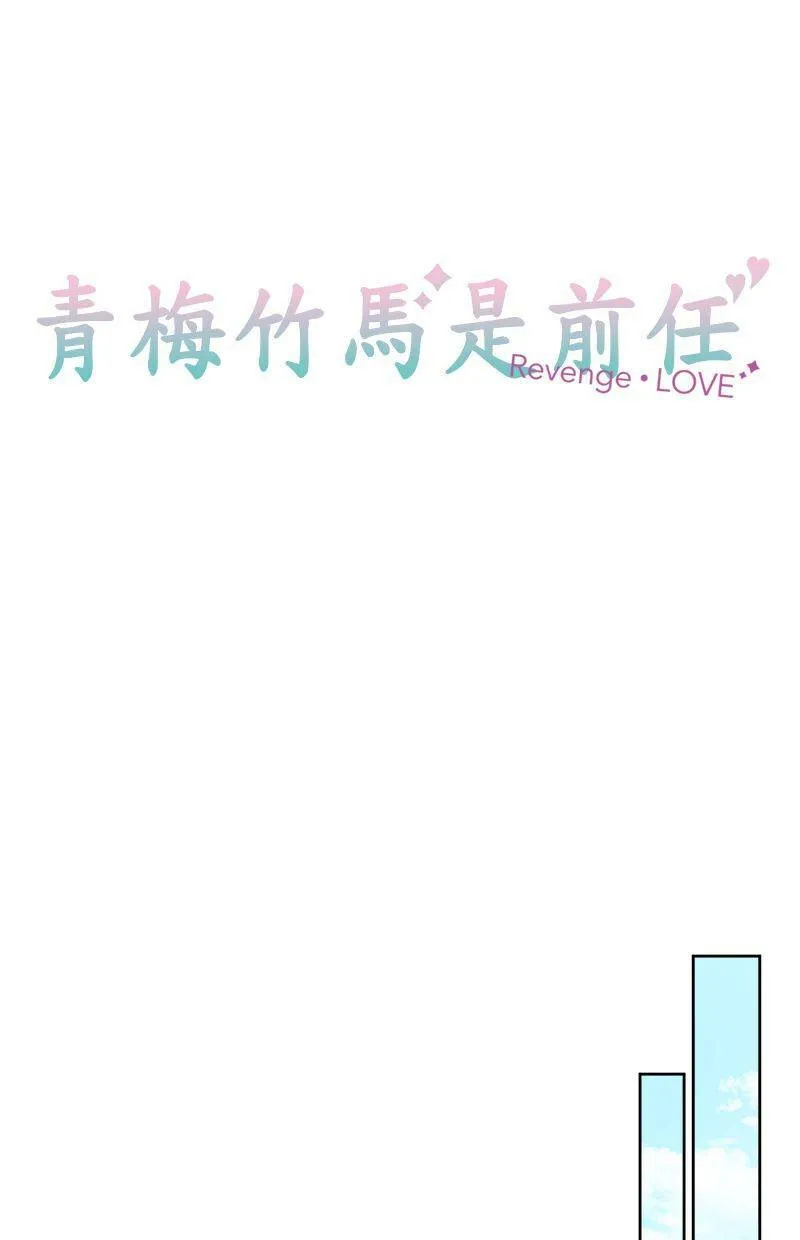 [第128话] 跟我谈谈吧 第6页