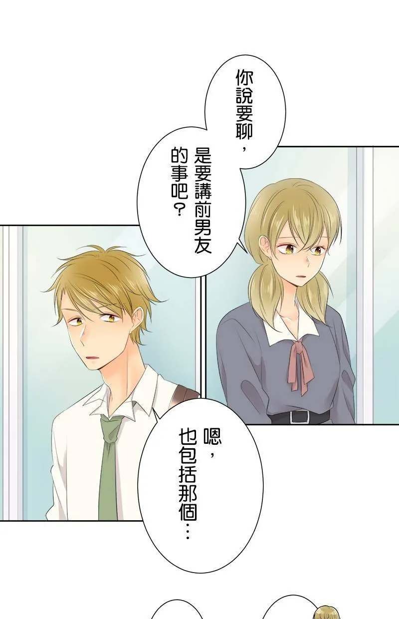 [第129话] 507号室 第1页