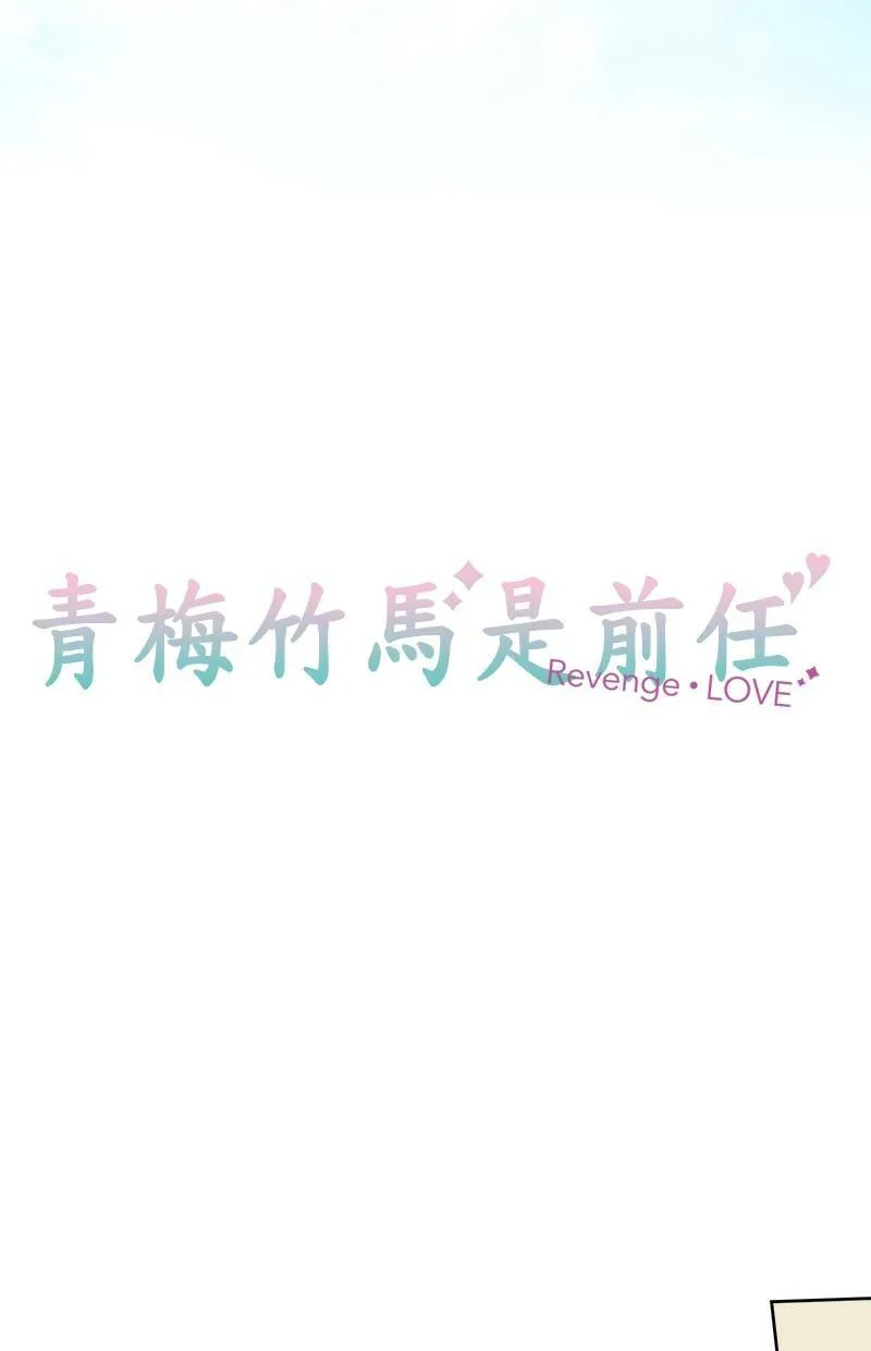 [第129话] 507号室 第5页