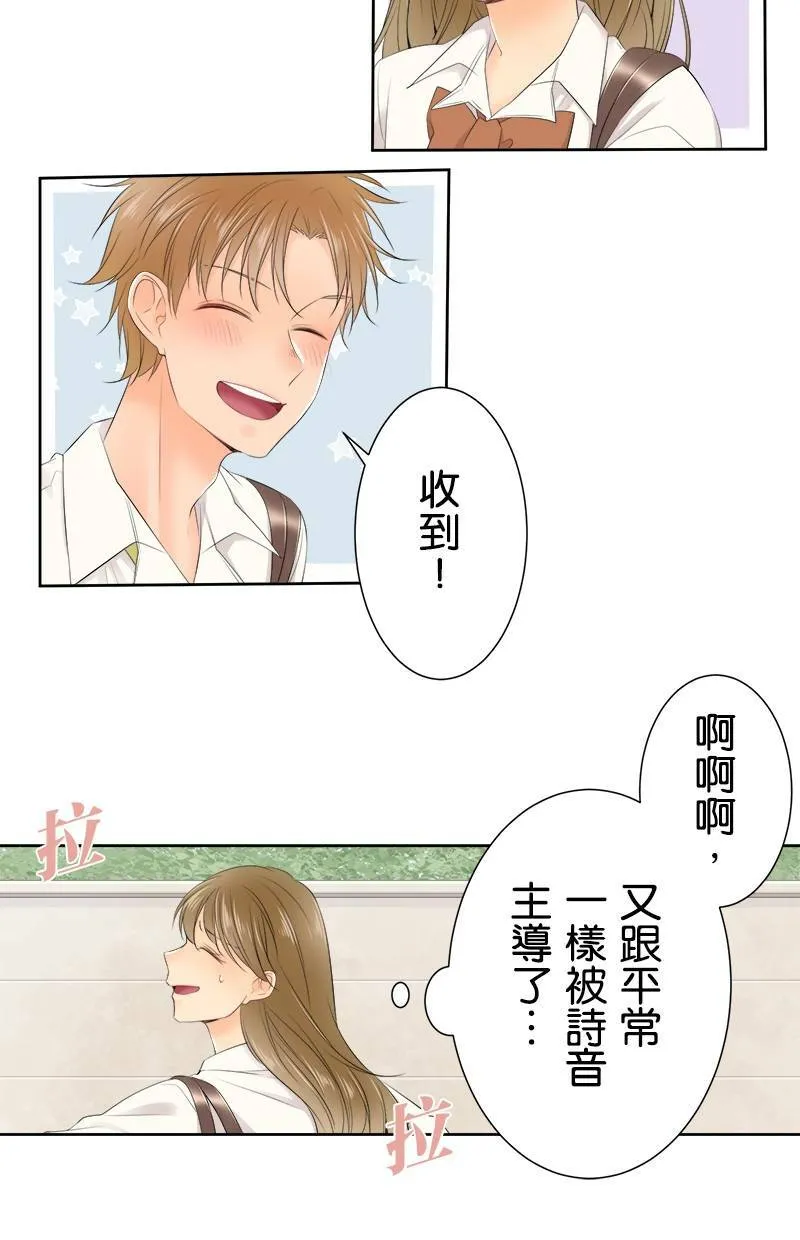 [第129话] 507号室 第7页