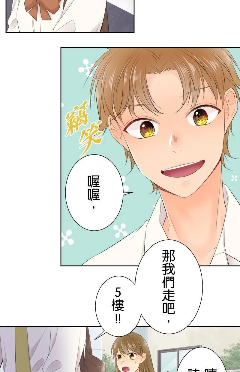 [第129话] 507号室 第10页