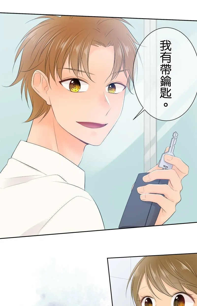 [第129话] 507号室 第12页