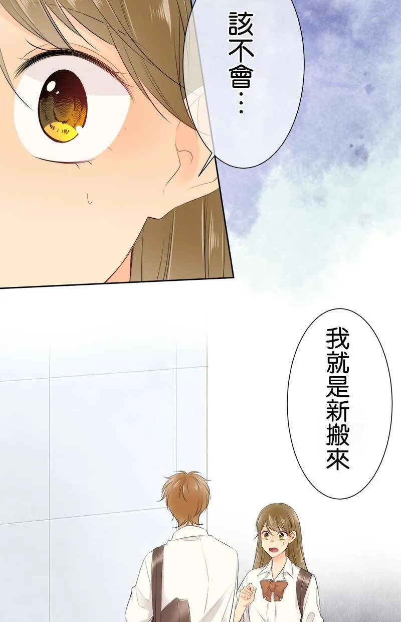 [第129话] 507号室 第14页