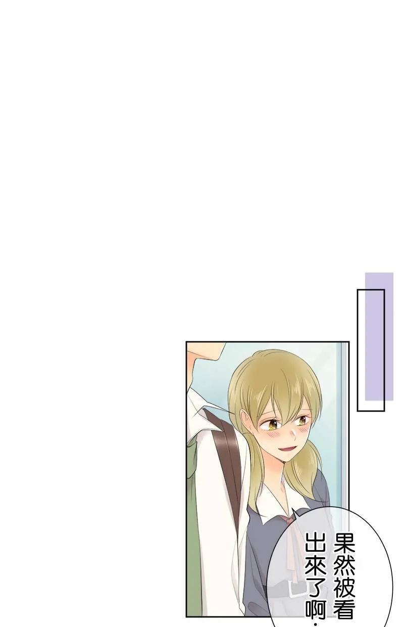 [第129话] 507号室 第21页