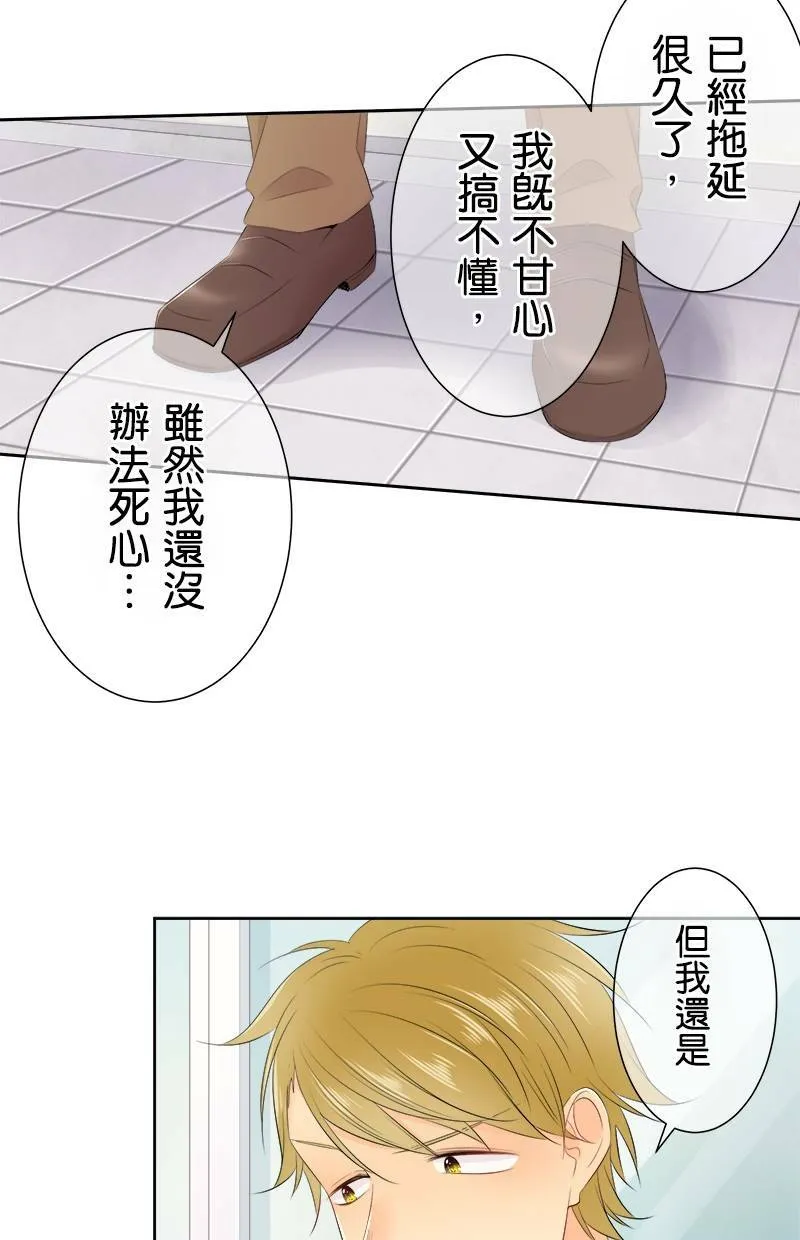 [第129话] 507号室 第27页