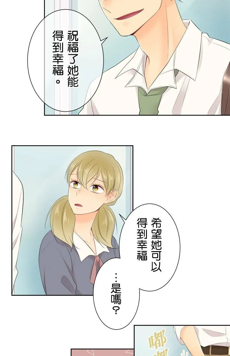 [第129话] 507号室 第28页