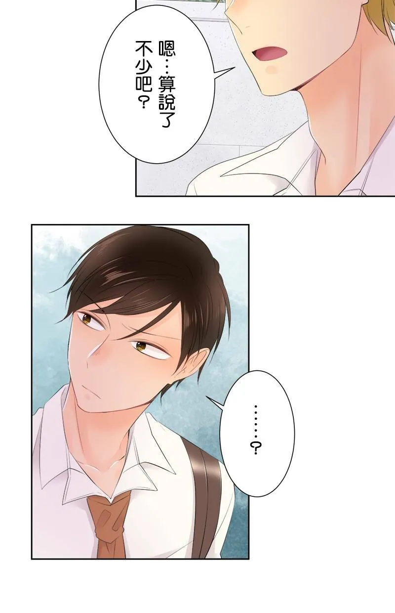 [第129话] 507号室 第40页