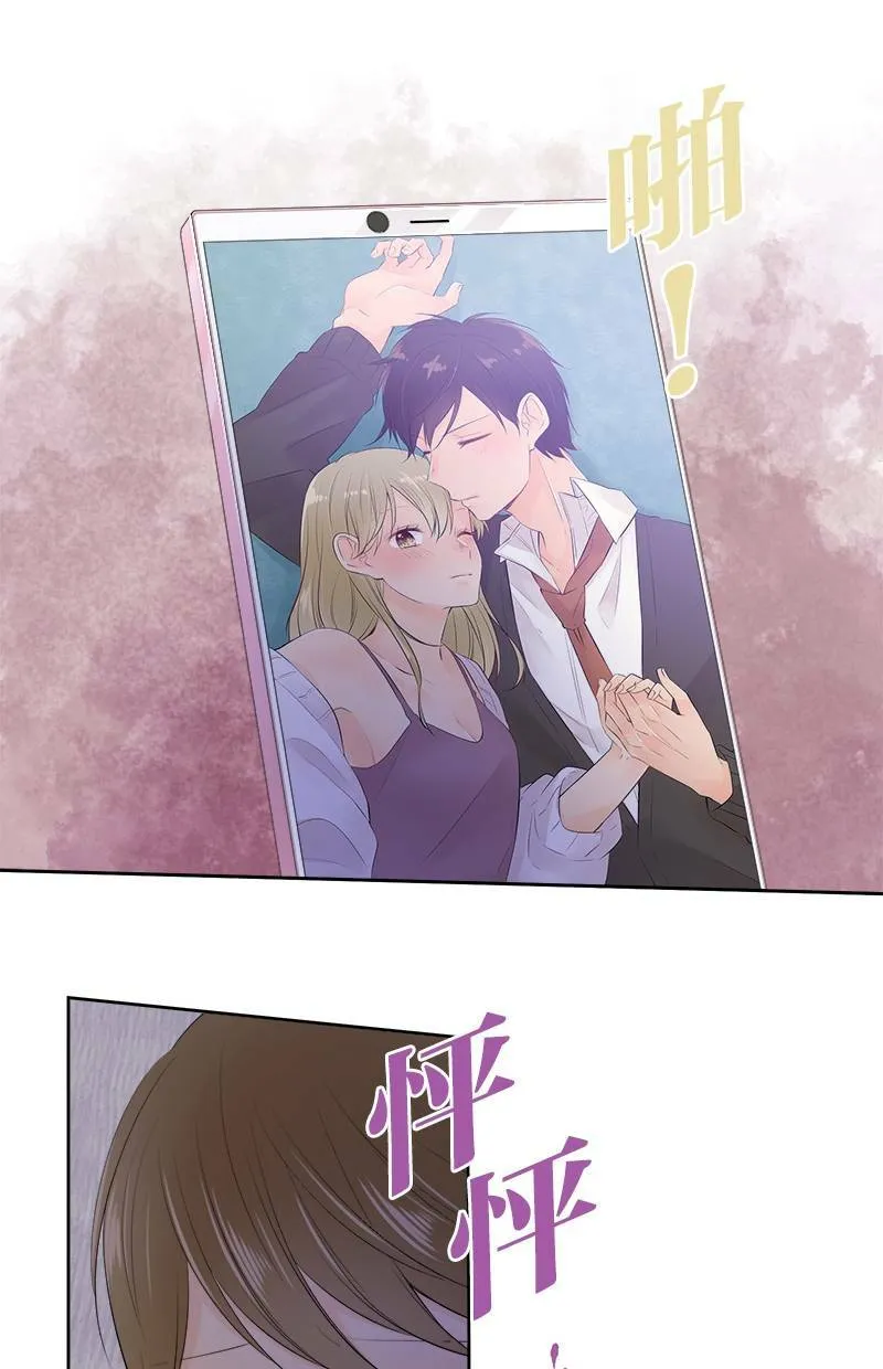 [第131话] 多一秒也好 第11页