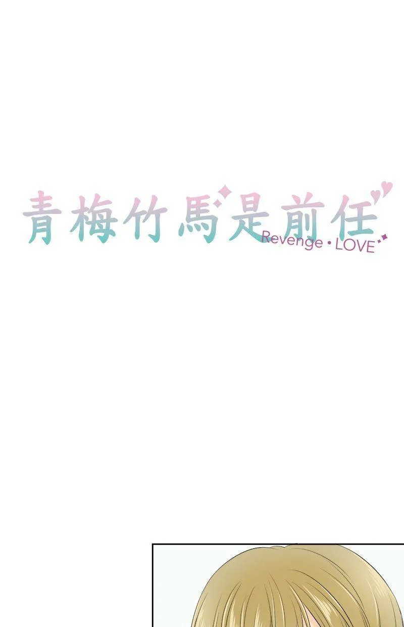 [第132话] 被排除在外的心情 第7页