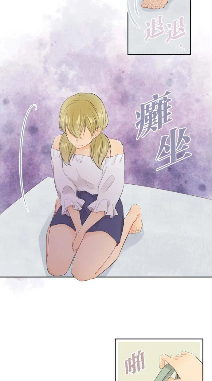 [第133话] 捲土重来 第25页