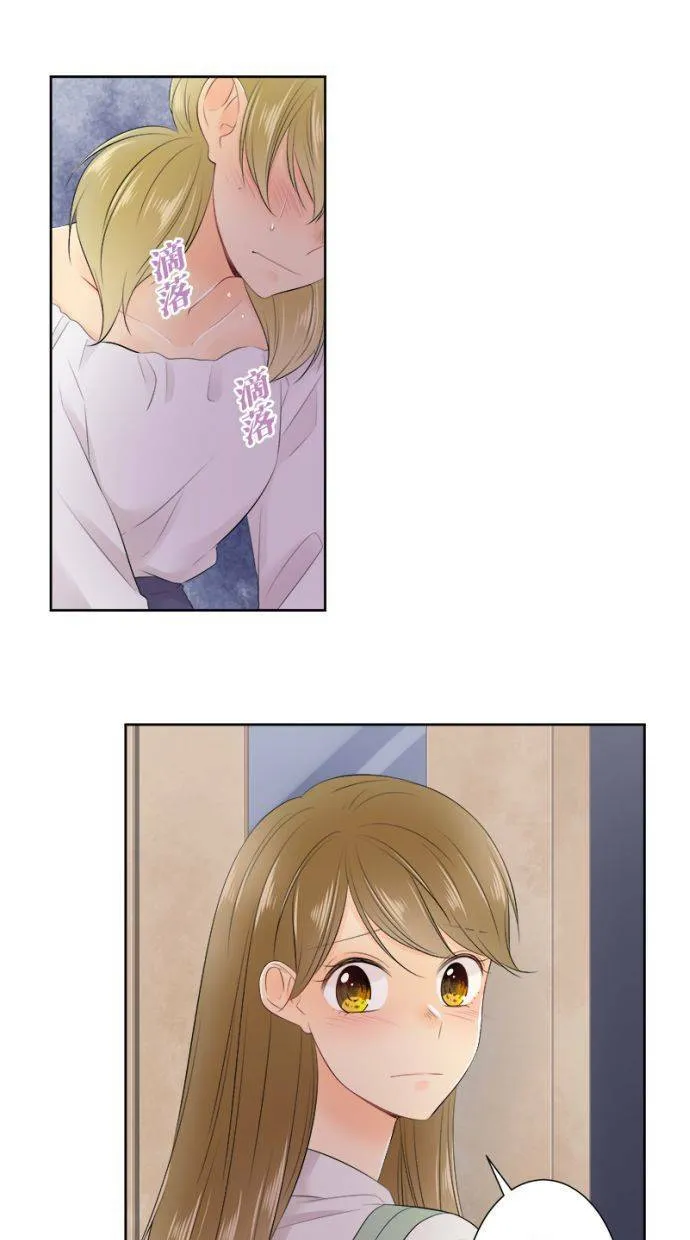 [第133话] 捲土重来 第27页