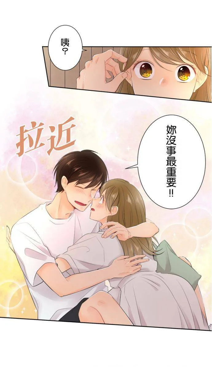 [第133话] 捲土重来 第35页
