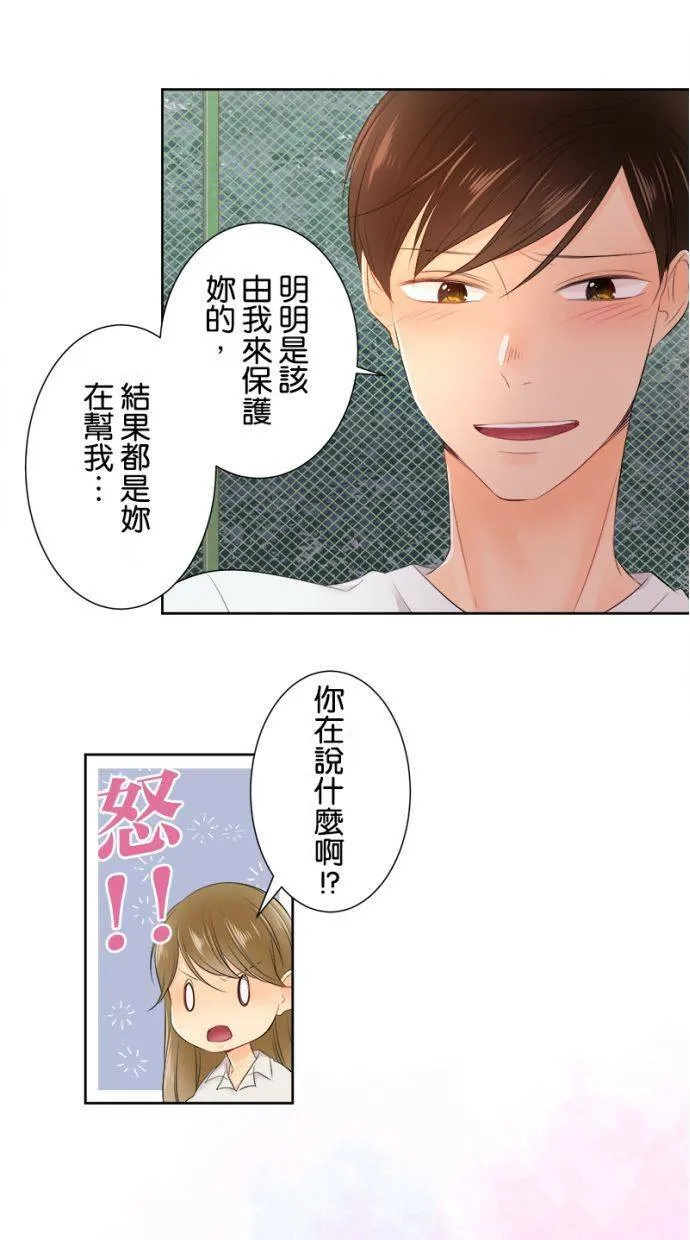 [第133话] 捲土重来 第36页