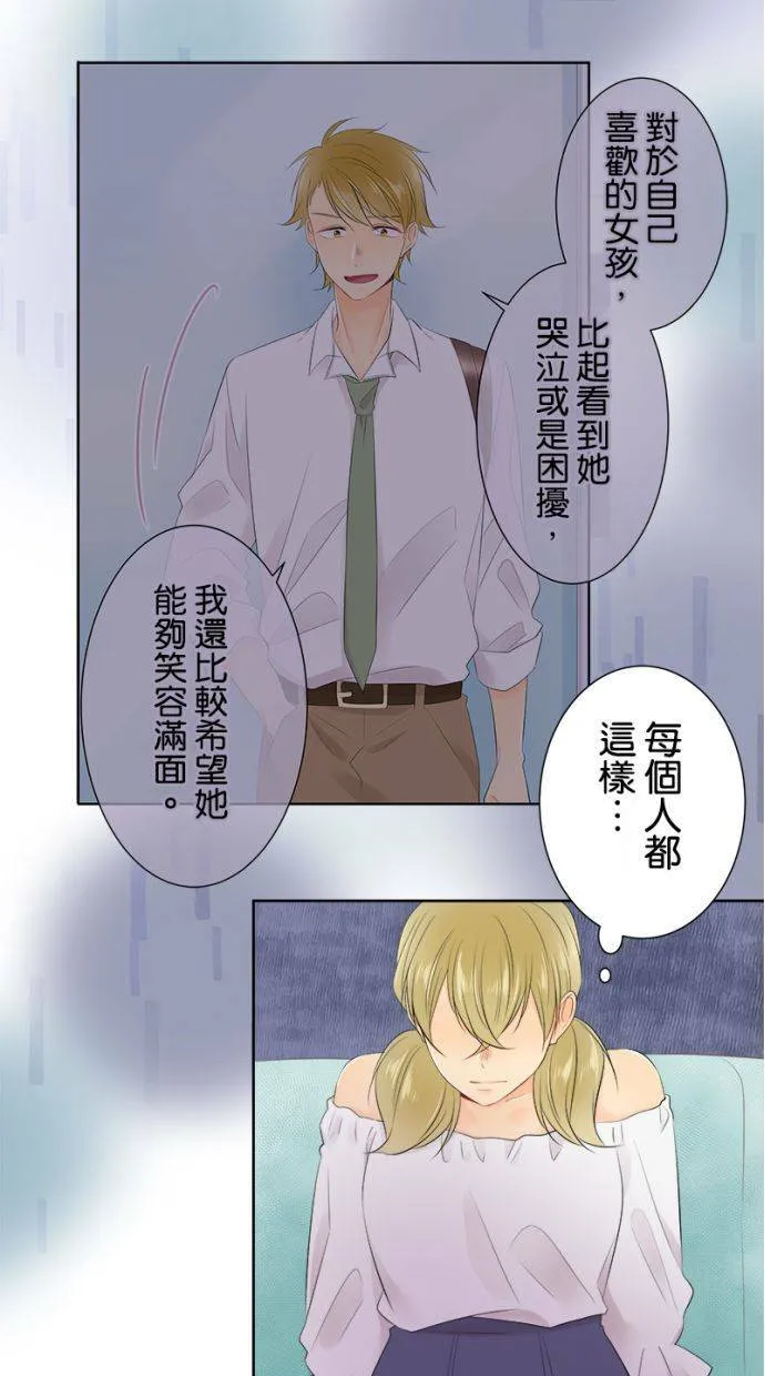 [第133话] 卷土重来 第11页