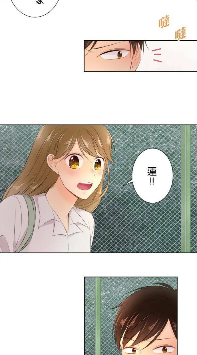[第133话] 卷土重来 第31页