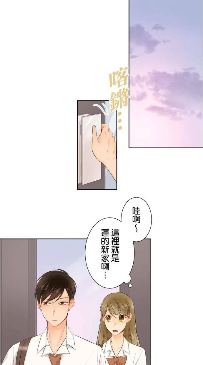 [第134话] 魅力 第1页